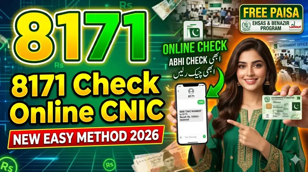 8171 Check Online CNIC