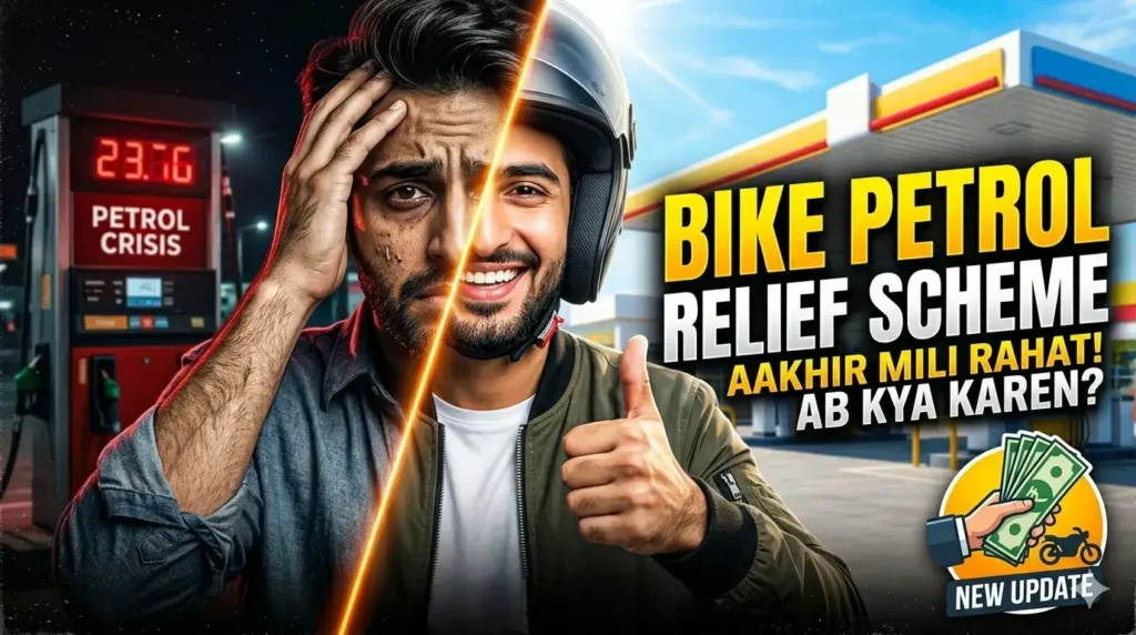 Bike Petrol Relief Scheme Apply Online