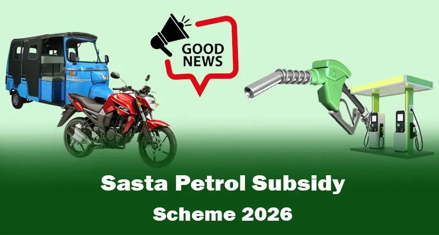 Sasta Petrol Subsidy Scheme Registration