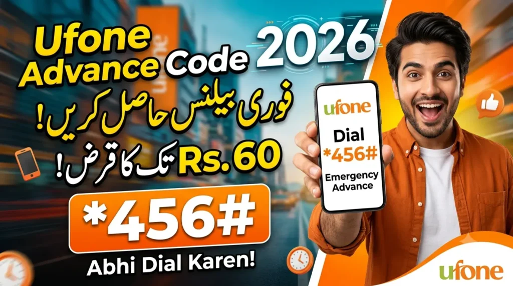Ufone Advance Code 2026