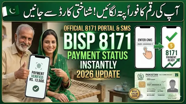8171 Result Check Online 2026