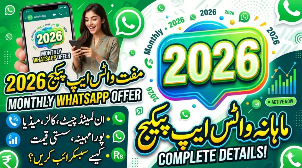 Monthly WhatsApp Package 2026